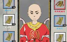 太公传承拳修玩法图文攻略 太公传承新手拳修符箓选择推荐