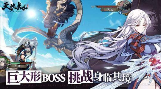 天地劫幽城再临