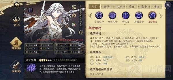 天地劫幽城再临