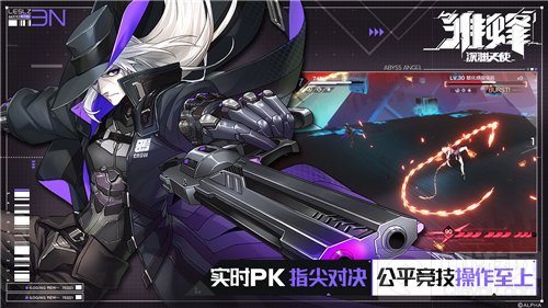 雏蜂：深渊天使