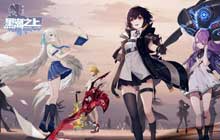 绯阶藏品入手准备 黑潮之上手游梦境闪回特别活动限时重启