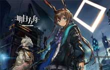 明日方舟svex1如何通关 覆潮之下SVEX1喷涌而出低配攻略大全