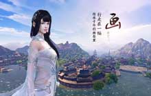 天涯明月刀手游英雄级副本怎么过 英雄级副本攻略图文大全