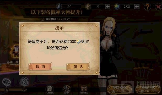 航海王燃烧意志