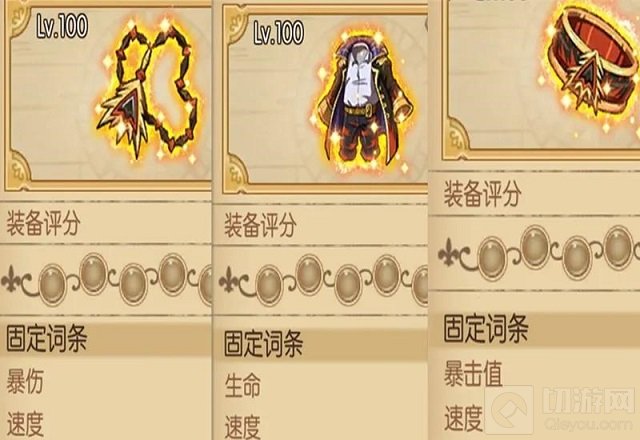 航海王燃烧意志