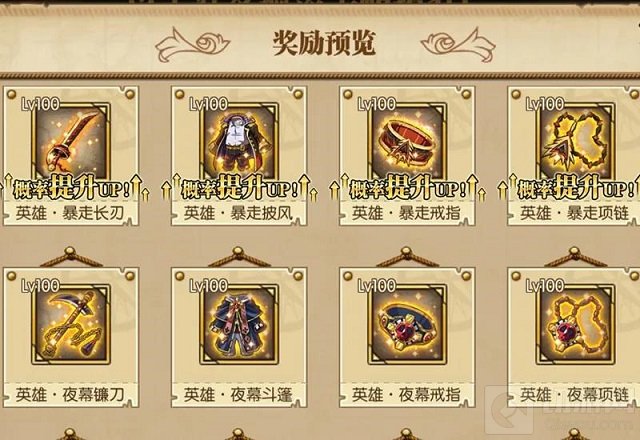 航海王燃烧意志