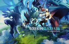 原神扭曲幽域第四关通关攻略 扭曲幽域第四关打法图文攻略