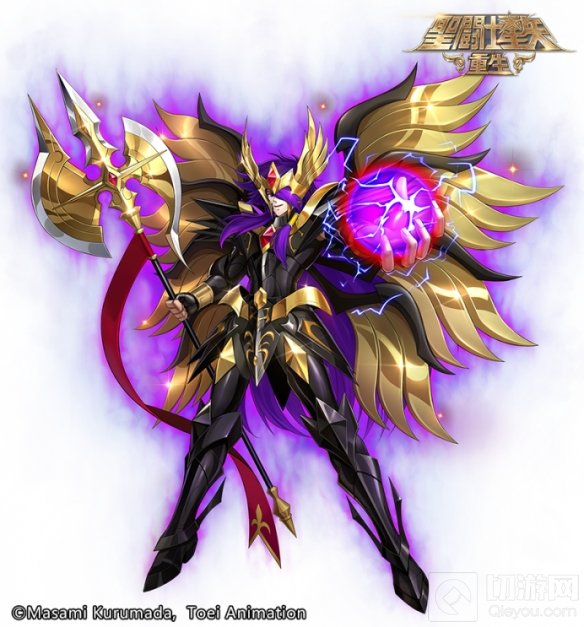 圣斗士星矢：重生