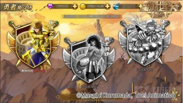 圣斗士星矢：重生