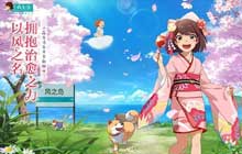 小森生活风栖之地任务攻略解析 风栖之地任务攻略图文大全