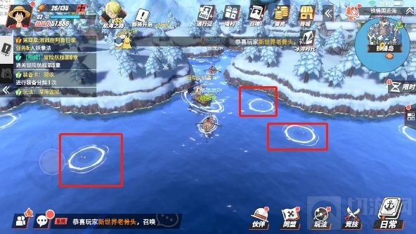 航海王热血航线