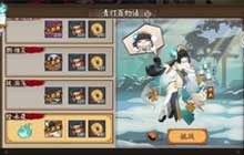 阴阳师青灯百物语十层竞速攻略 青灯百物语十层通关阵容