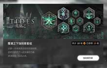 明日方舟奇趣蛋挑战副本通关技巧 全新副本奇趣蛋打法攻略