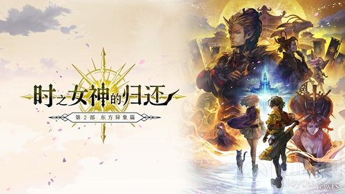 另一个伊甸 超越时空的猫