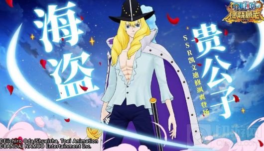 航海王燃烧意志