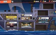 航海王热血航线海岛低战如何通关 海岛平民打法攻略图文