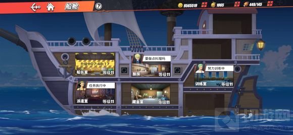 航海王热血航线