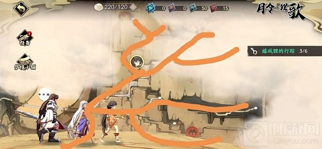 天地劫幽城再临