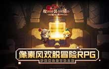 坎公骑冠剑科学部中间的是罪犯黄碎片 科学部活动玩法攻略