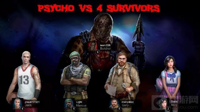 非对称竞技游戏