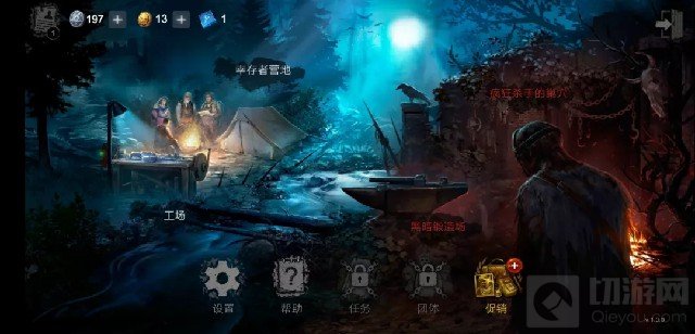 非对称竞技游戏