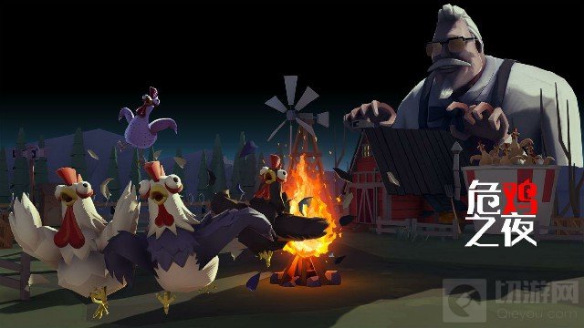 非对称竞技游戏