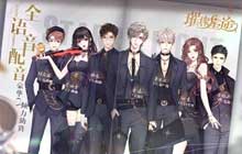 腾讯首款经纪人造星手游 璀璨星途亮相腾讯游戏年度发布会