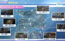 和平精英n港爱心海位置 打卡之旅活动n港打卡点位置坐标大全