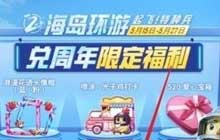 和平精英军事基地空中走廊 军事基地空中走廊打卡点位置大全