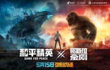 和平精英废墟打卡点在哪里 废墟爱心小岛打卡位置坐标一览