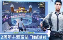 和平精英m城爱心石在哪打卡 m城爱心石打卡点位置坐标大全