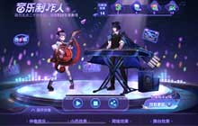 王者荣耀音乐制作人活动怎么玩 助力520音乐制作人地址