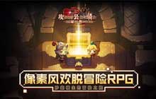 坎公骑冠剑三幻神角色是什么 国家队三幻神角色强度解析