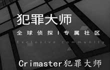 犯罪大师枪弹痕迹科普篇攻略答案 枪弹痕迹科普篇答案解析