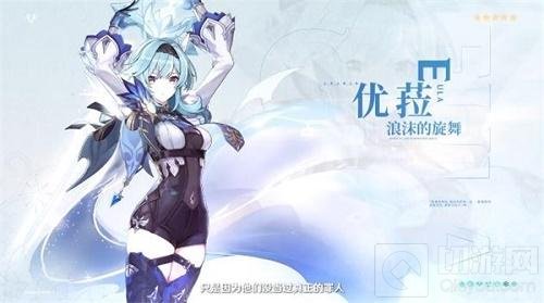 原神优菈传说任务旧日的阴云攻略大全 旧日的阴云宝箱位置