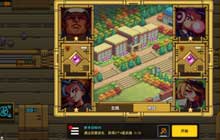 坎公骑冠剑活动挑战通关攻略 全关卡活动挑战1-4关通关图文