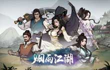 烟雨江湖托尼老师的一生支线解析 托尼老师的一生任务流程