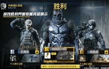 使命召唤手游最终护卫多少钱出 最终护卫转盘抽满价格说明