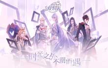 时空中的绘旅人鬼屋大冒险 鬼屋大冒险事件题目正确答案大全