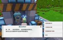 迷你世界智能芯片怎么合成 新版本道具智能芯片在哪里寻找