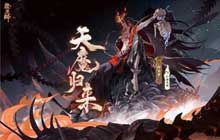 阴阳师凝罪塔高收益获得 凝罪塔挑战玩法高收益挂机攻略