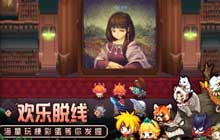 坎公骑冠剑王牌美女特工全收集攻略 王牌美女特工通关流程