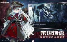 机动战姬聚变暴击队阵容搭配推荐 平民最强暴击队阵容攻略