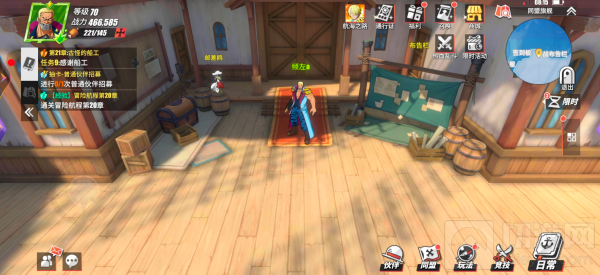 航海王热血航线