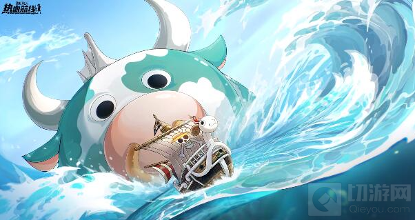 航海王热血航线