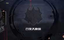 百变大侦探头等舱真像凶手是谁 头等舱剧本杀真相答案解析