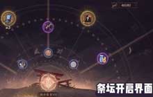 阴阳师阿修罗活动攻略大全 全新阿修罗活动阵容奖励一览