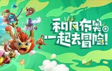 不思议迷宫寸金难买寸光阴活动攻略 儿童节定向越野全关卡