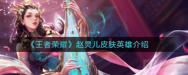 位玩家们都熟悉