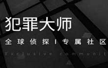 犯罪大师实景破译答案汇总 第一关实景破译正确答案解析